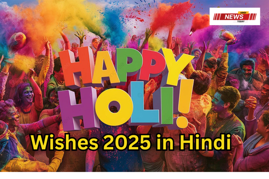 Holi Wishes in hindi