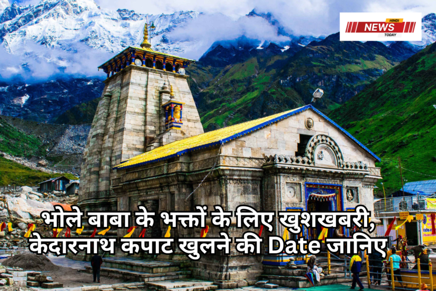 Kedarnath opening date 2025