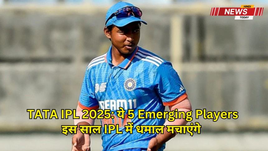 IPL 2025 young talents