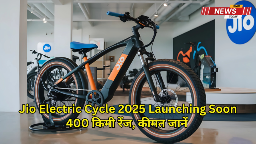 Jio Electric Cycle