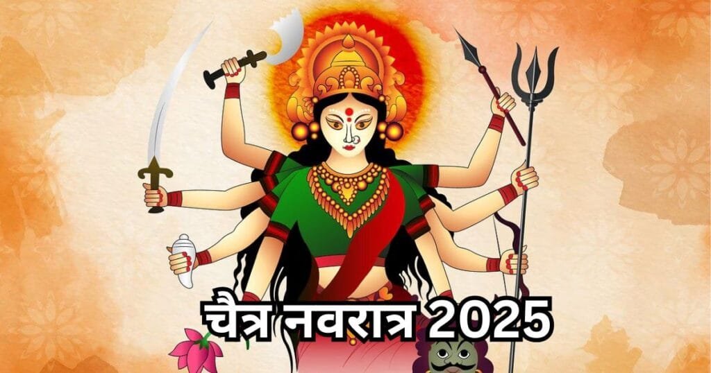 Chaitra Navratri 2025