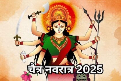 Chaitra Navratri 2025