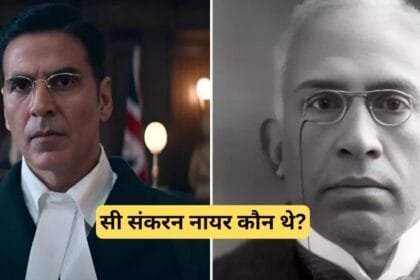 Kesari Chapter 2 Story