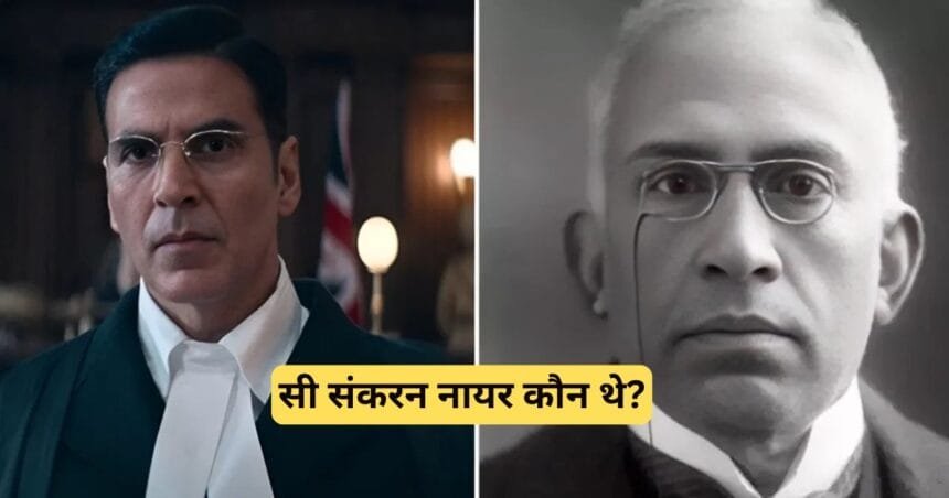 Kesari Chapter 2 Story