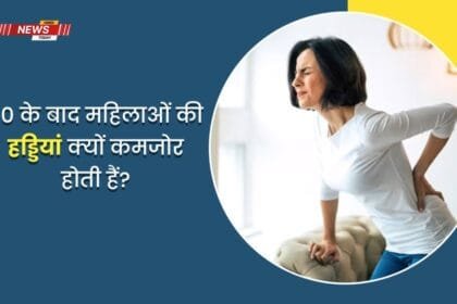 Bone health in women