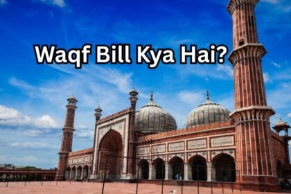 waqf bill kya hai