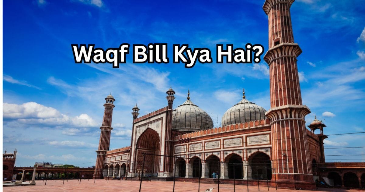 waqf bill kya hai
